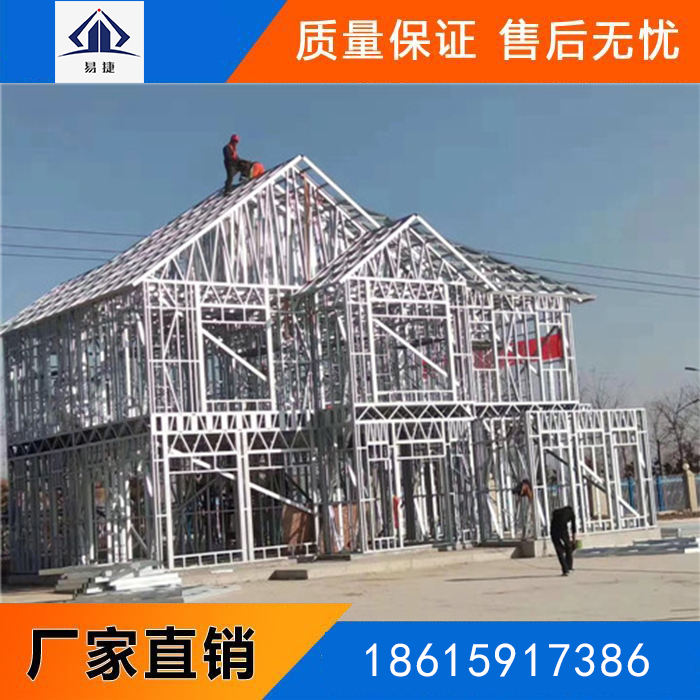 簡析為什么現(xiàn)在都熱衷于濰坊輕鋼房屋？