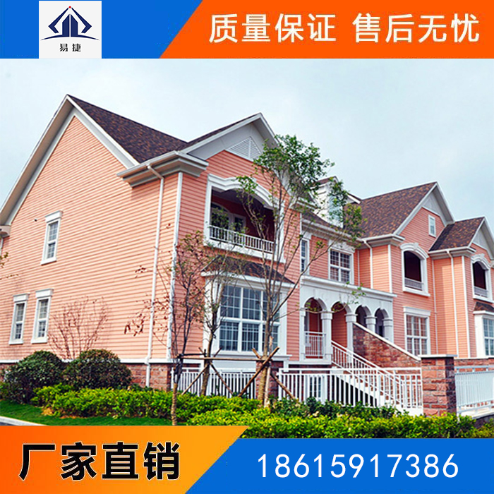 簡(jiǎn)析山東輕鋼房屋有哪些特點(diǎn)